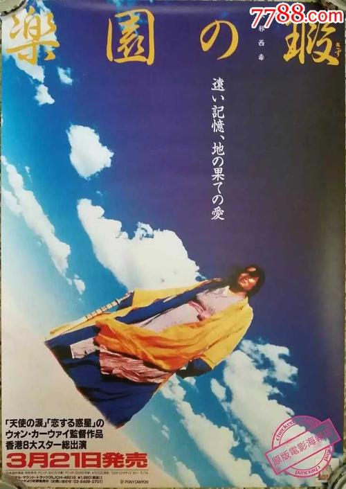 福岡女子学院 Certificate